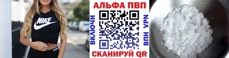 А ПВП СК где купить наркоту Олёкминск
