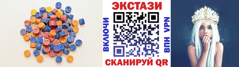 купить наркоту  Олёкминск  Экстази 280мг 