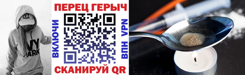 ГЕРОИН белый Олёкминск