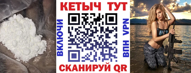 Кетамин VHQ  ссылка на мегу зеркало  Олёкминск 