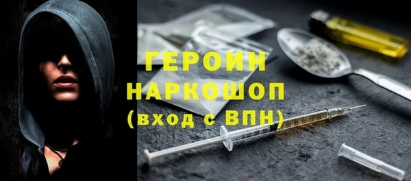 ешки Армянск