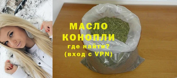 а пвп мука Слюдянка