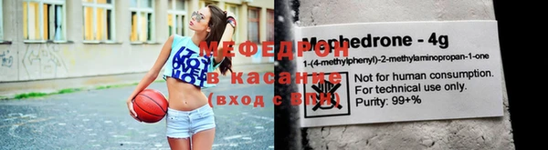 ешки Армянск