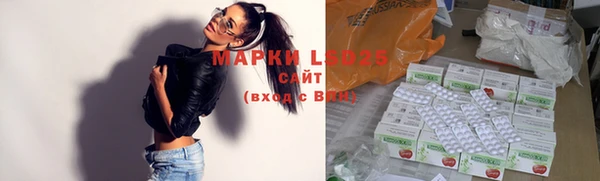COCAINE Снежинск