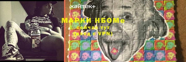 ешки Армянск