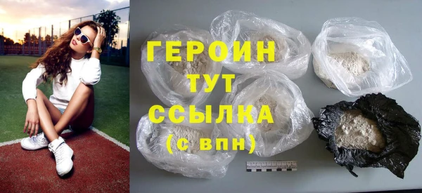 героин Аркадак