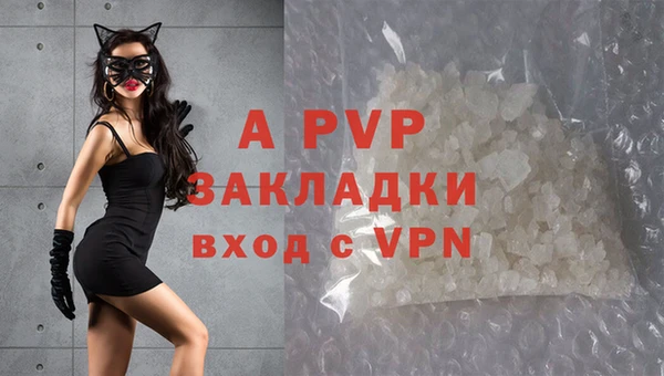 ешки Армянск
