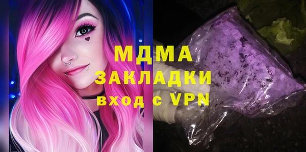 ешки Армянск