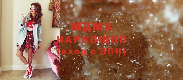 ешки Армянск