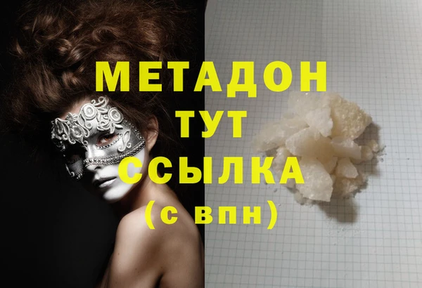 героин Аркадак
