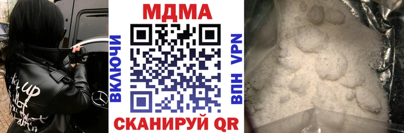 даркнет сайт  Олёкминск  MDMA Molly 