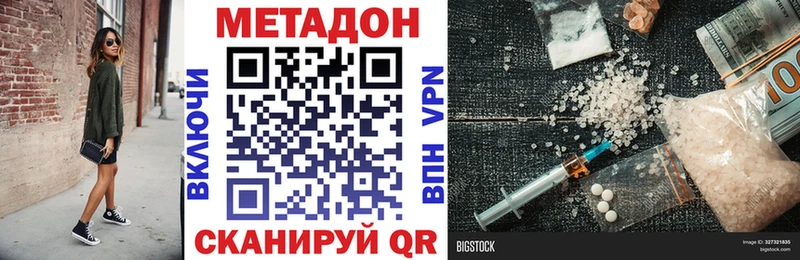 shop клад  гидра как зайти  Олёкминск  Метадон мёд 