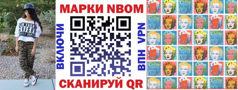 даркнет клад  Олёкминск  Наркотические марки 1,5мг  OMG зеркало 